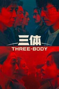 Three-Body Season 1 cover art