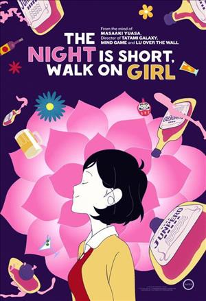 Night Is Short, Walk On Girl cover art