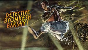 Detective Byomkesh Bakshy! cover art