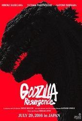 Shin Godzilla cover art