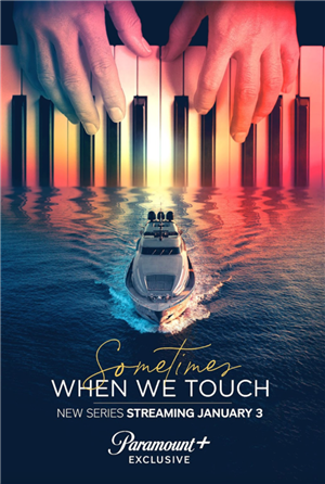 Sometimes When We Touch Season 1 cover art