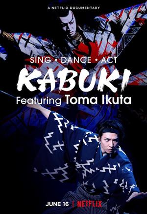 Sing, Dance, Act: Kabuki cover art