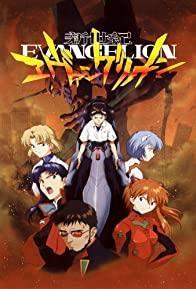 Neon Genesis Evangelion Ultimate Edition cover art