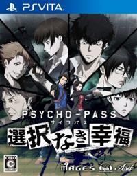 Psycho-Pass: Mandatory Happiness cover art