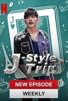 J-Style Trip Season 1 cover art