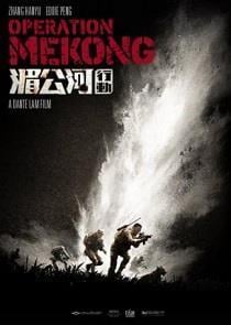 Operation MeKong cover art