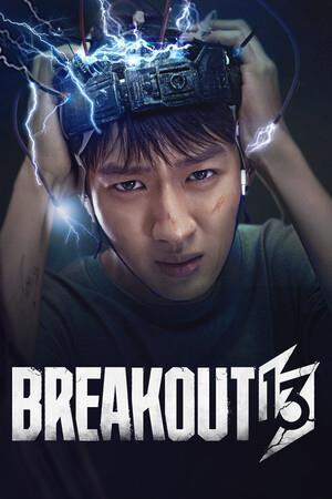 Breakout 13 cover art
