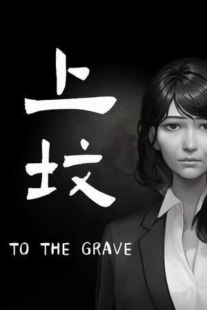 To the Grave cover art