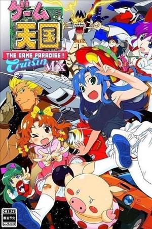 Game Tengoku: Cruisin Mix cover art