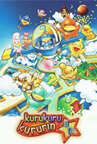 Kuru Kuru Kururin (Game Boy Advance) cover art