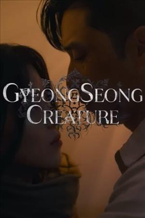 Gyeongseong Creature Season 1 (Part 2) cover art