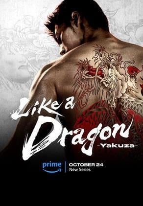 Like a Dragon: Yakuza Season 1 cover art
