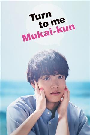 Turn to me Mukai-kun Season 1 cover art