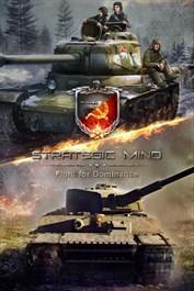 Strategic Mind: Fight for Dominance cover art