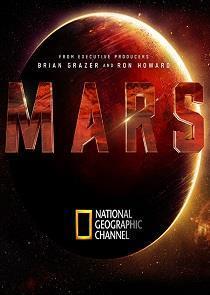 MARS Season 1 cover art