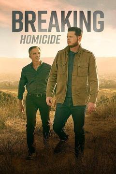 Breaking Homicide Season 1 cover art
