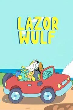 Lazor Wulf Season 1 cover art