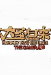 Monkey King: Hero Is Back cover art