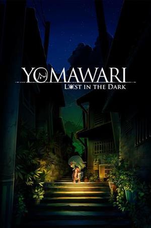 Yomawari: Lost in the Dark cover art