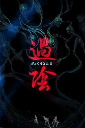 Mirages cover art