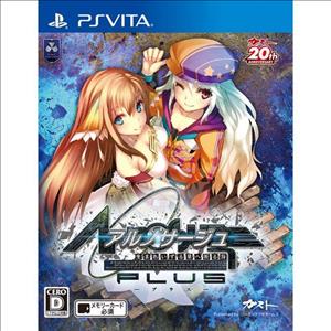 Ar Nosurge Plus: Ode to an Unborn Star cover art