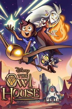 The Owl House Season 1 cover art