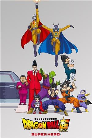 Dragon Ball Super: Super Hero cover art