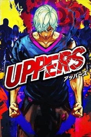 Uppers cover art