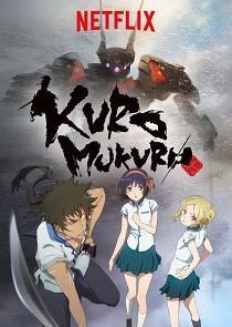 Kuromukuro Season 2 cover art
