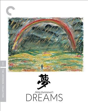 Akira Kurosawa's Dreams (1990) cover art