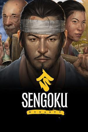Sengoku Dynasty cover art