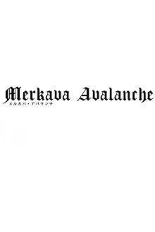 Merkava Avalanche cover art