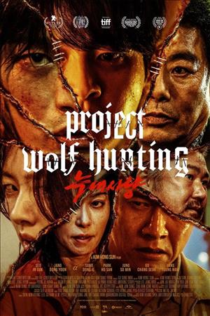 Project Wolf Hunting cover art