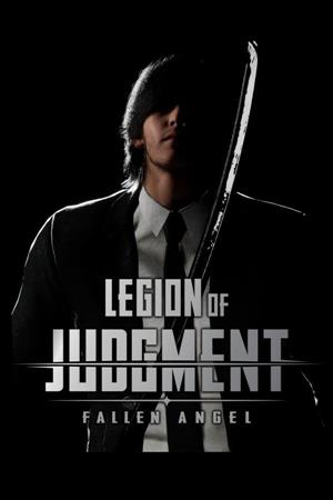 Legion of Judgment: Fallen Angel cover art