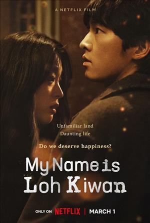 My Name Is Loh Kiwan cover art
