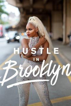 Hustle In Brooklyn Season 1 cover art
