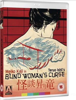 Blind Woman’s Curse cover art