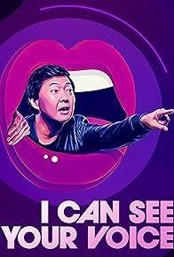 I Can See Your Voice Season 3 cover art