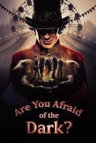 Are You Afraid of the Dark? Season 2 cover art