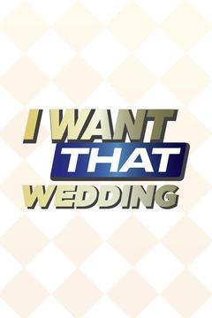 I Want THAT Wedding Season 1 cover art