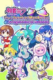 Hatsune Miku: The Planet of Wonder and Fragments of Wishes cover art