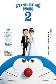 Stand by Me Doraemon 2 cover art