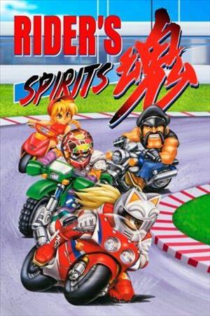 Rider's Spirits cover art