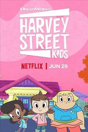Harvey Street Kids Season 1 cover art