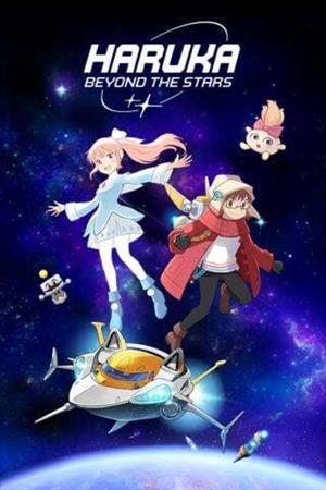Haruka of the Stars cover art