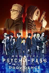 Psycho-Pass: Providence cover art