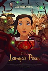 Lamya's Poem cover art
