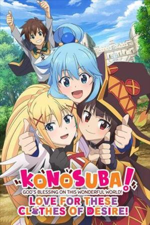KONOSUBA: God’s Blessing on This Wonderful World! Love for These Clothes of Desire! cover art