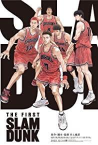 The First Slam Dunk cover art