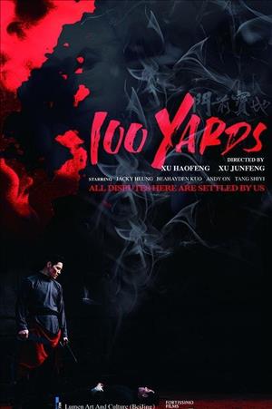 100 Yards cover art